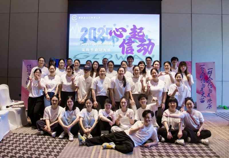 ningbo purly imp. & exp. ບໍລິສັດ.